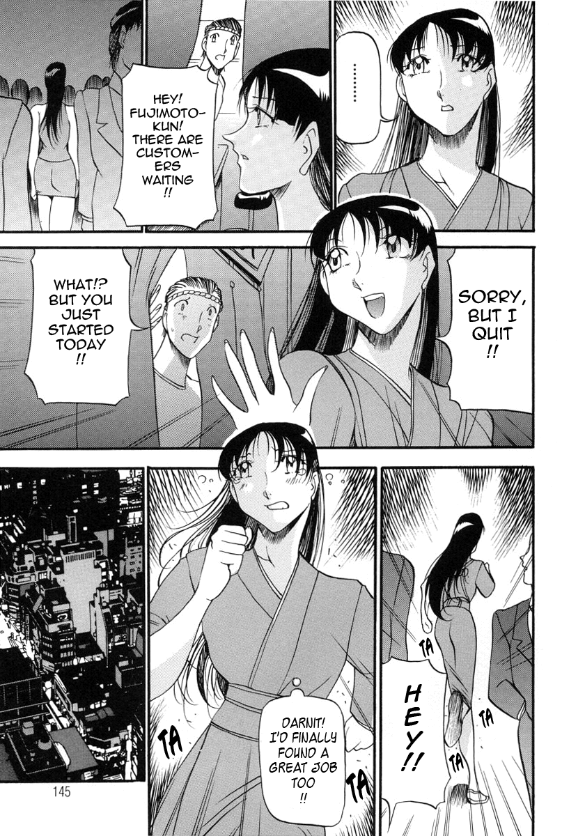 [あずき紅] ミセスの告白 [英訳]