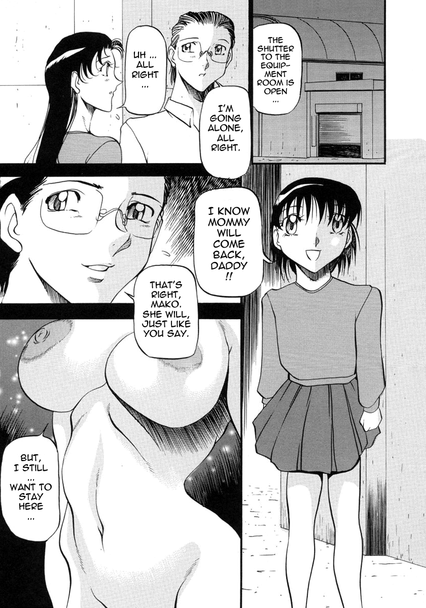 [あずき紅] ミセスの告白 [英訳]