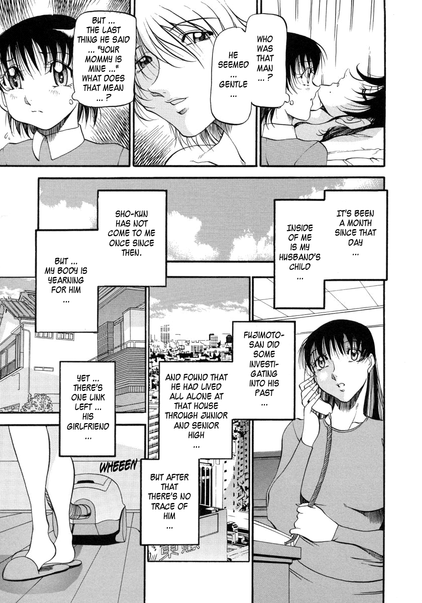 [あずき紅] ミセスの告白 [英訳]
