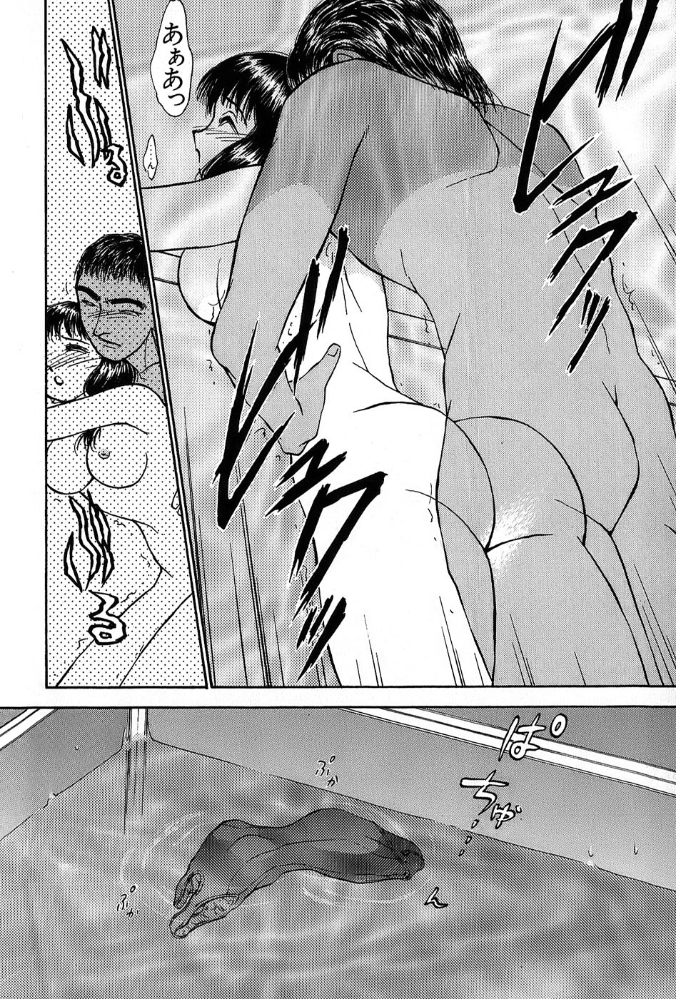 [綾坂みつね] りっちゃんのくちびる 第01巻