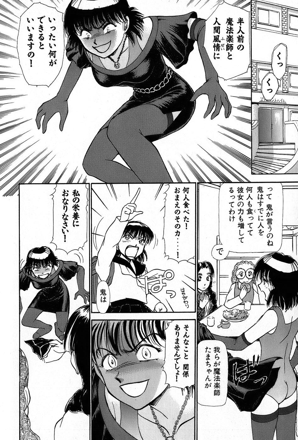 [綾坂みつね] りっちゃんのくちびる 第01巻