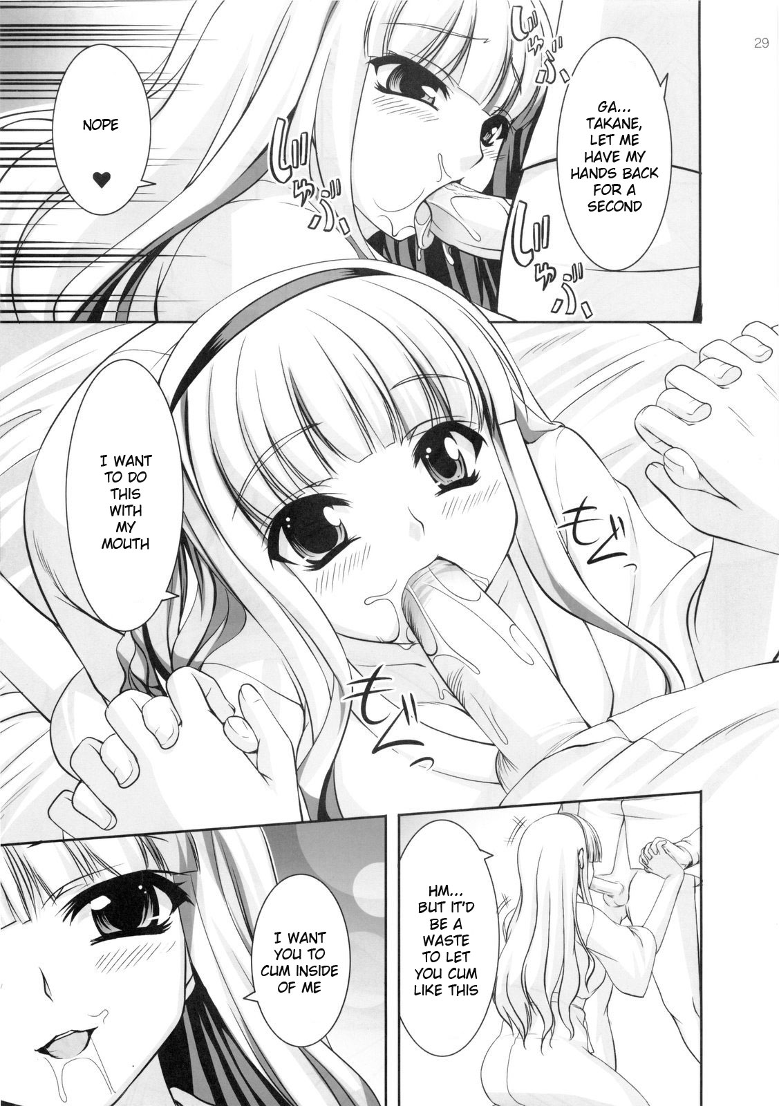 (C77) [木鈴亭 (木鈴カケル)] Favorite Memory's (アイドルマスター) [英訳]