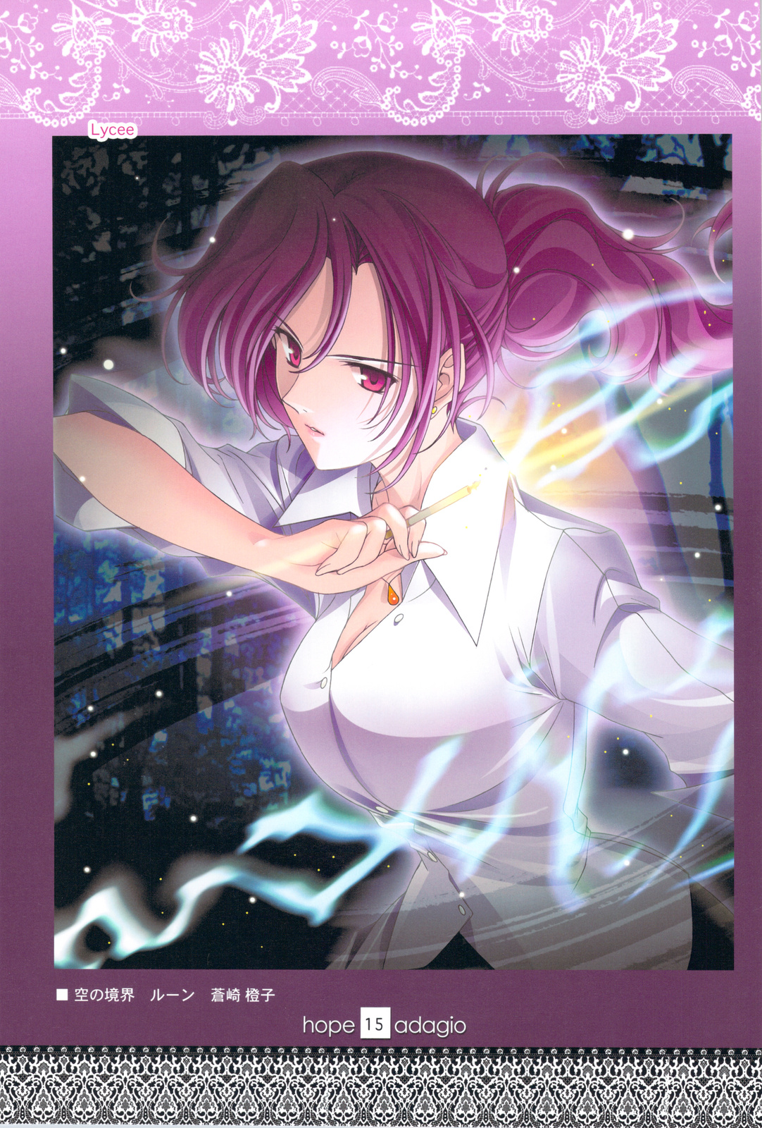 (C77) [現象工房 (すぎやま現象)] hope Adagio solo 11 (よろず)