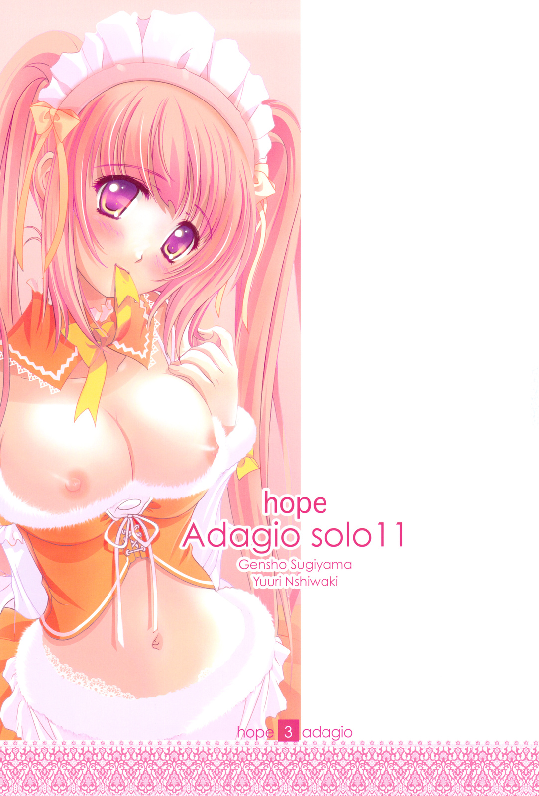 (C77) [現象工房 (すぎやま現象)] hope Adagio solo 11 (よろず)