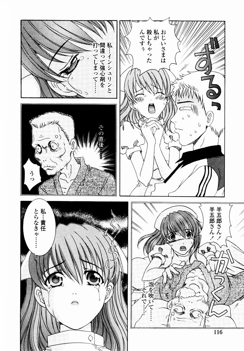 [あおいにゃおこ] すべすべ♥レオタード