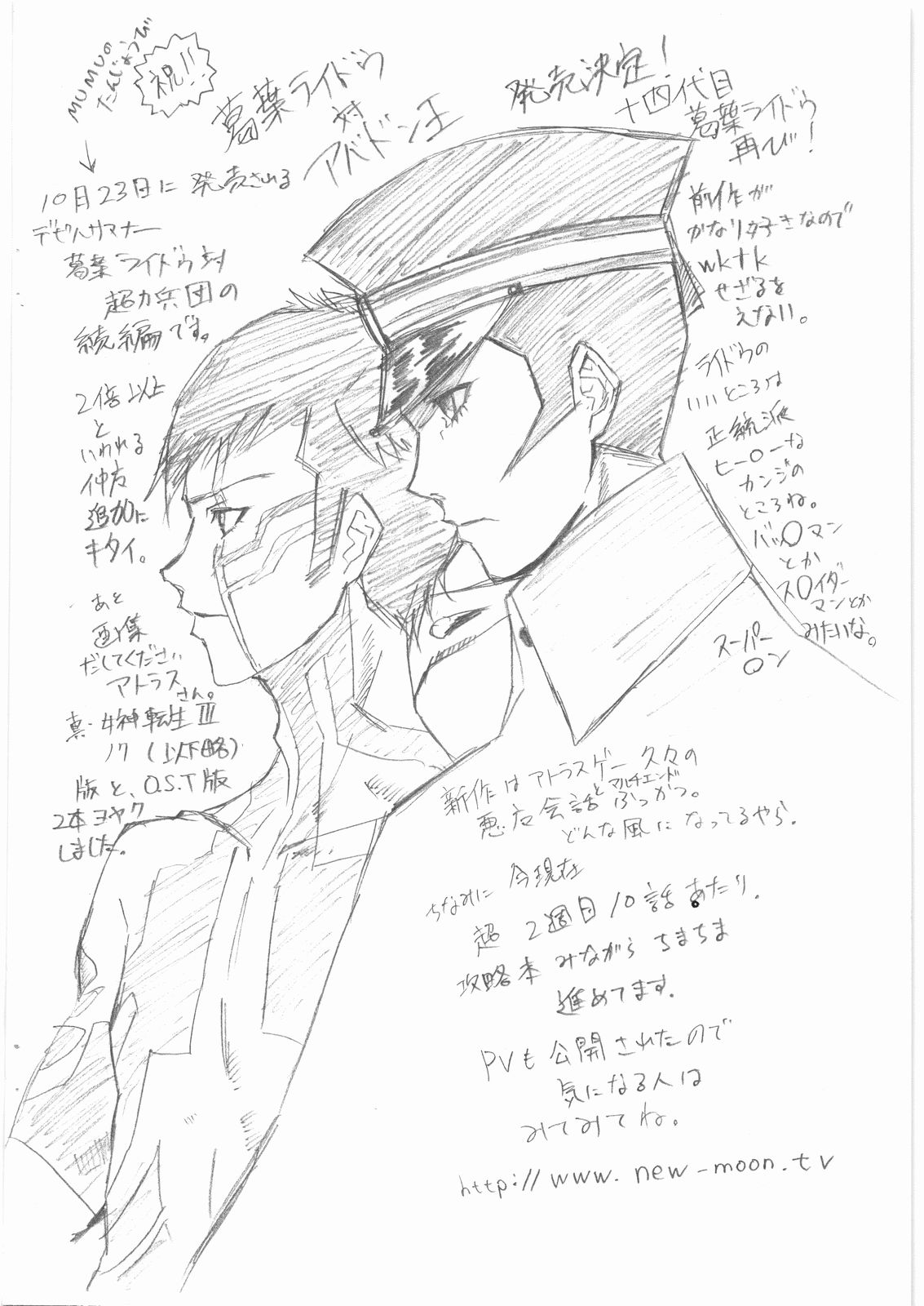 (C74) [むむむ印 (MUMU)] P4とかのコピー本(コピー誌) (ペルソナ4)