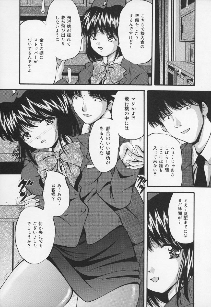 [らいぶらり] いけにえ少女