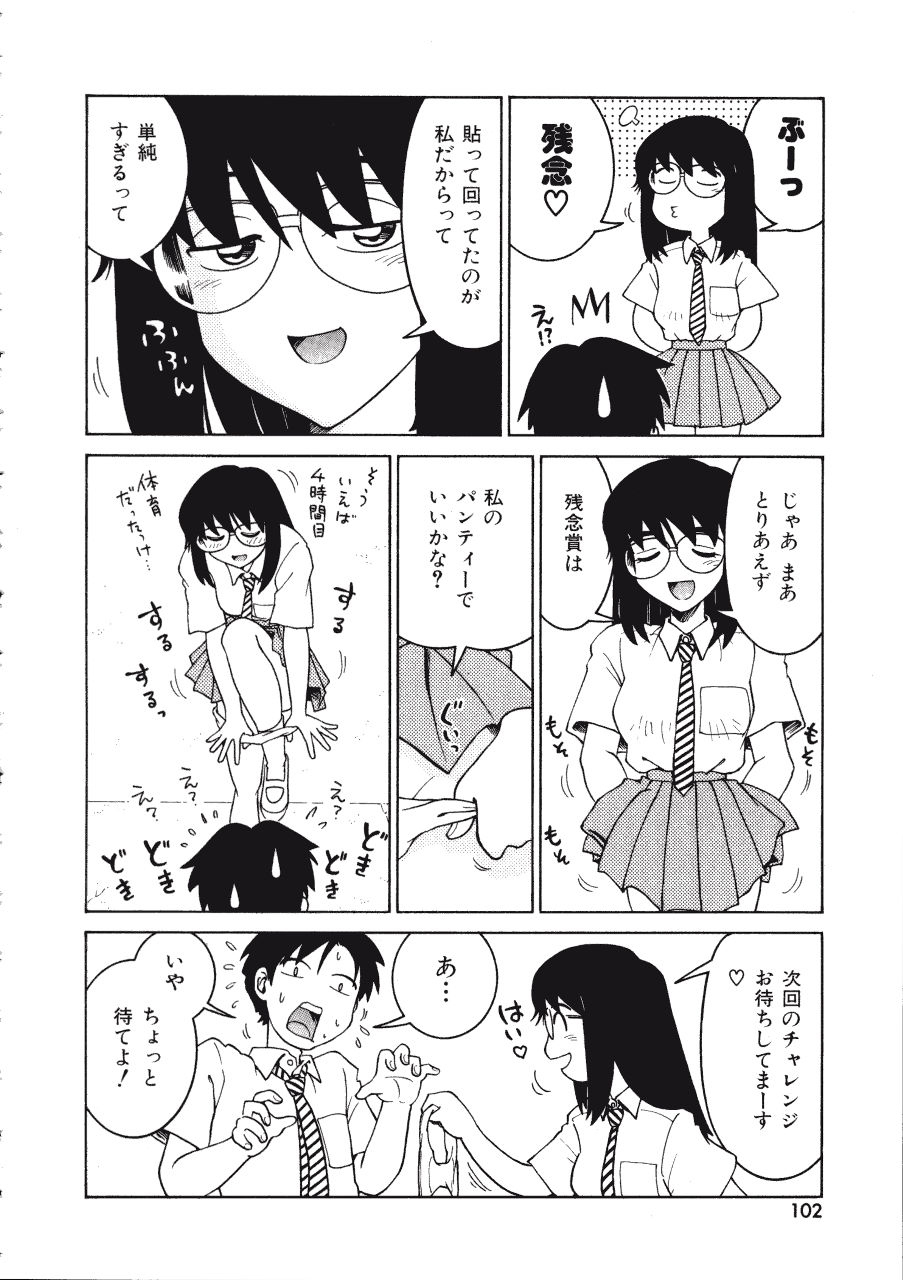 [まだ子] てんねん