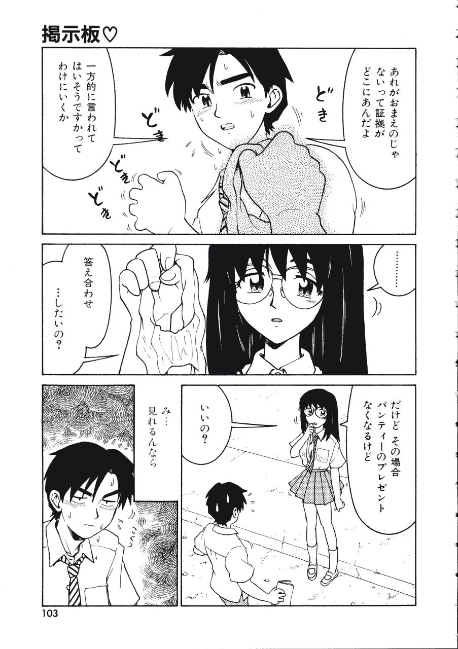 [まだ子] てんねん