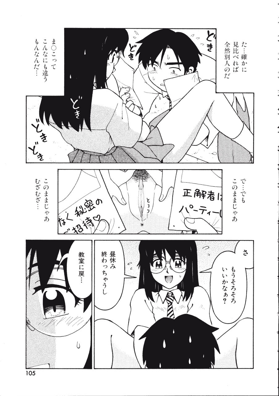 [まだ子] てんねん