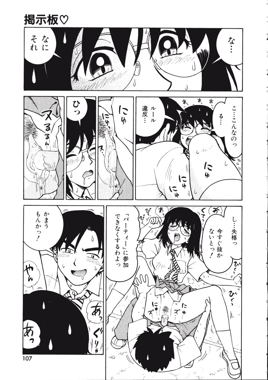[まだ子] てんねん