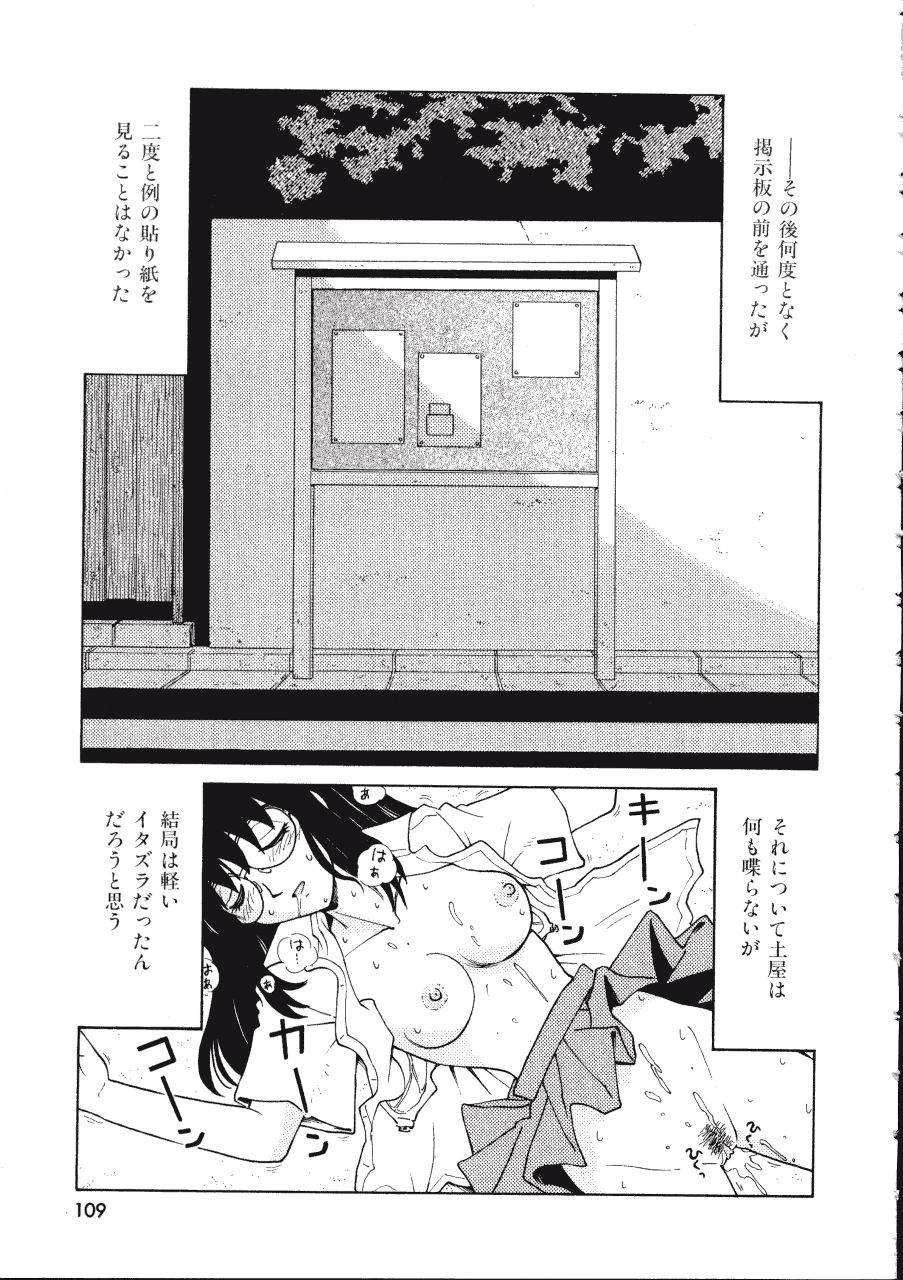 [まだ子] てんねん