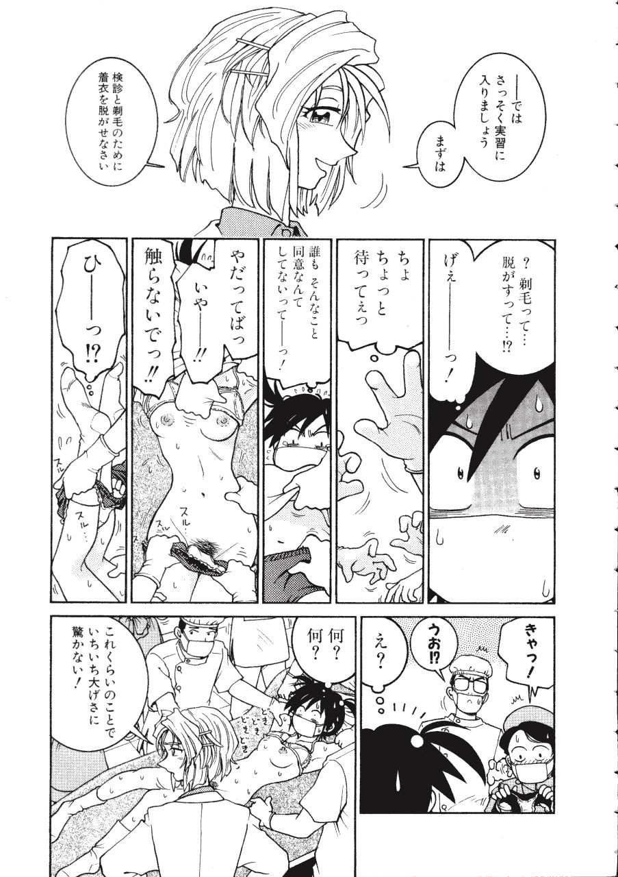 [まだ子] てんねん
