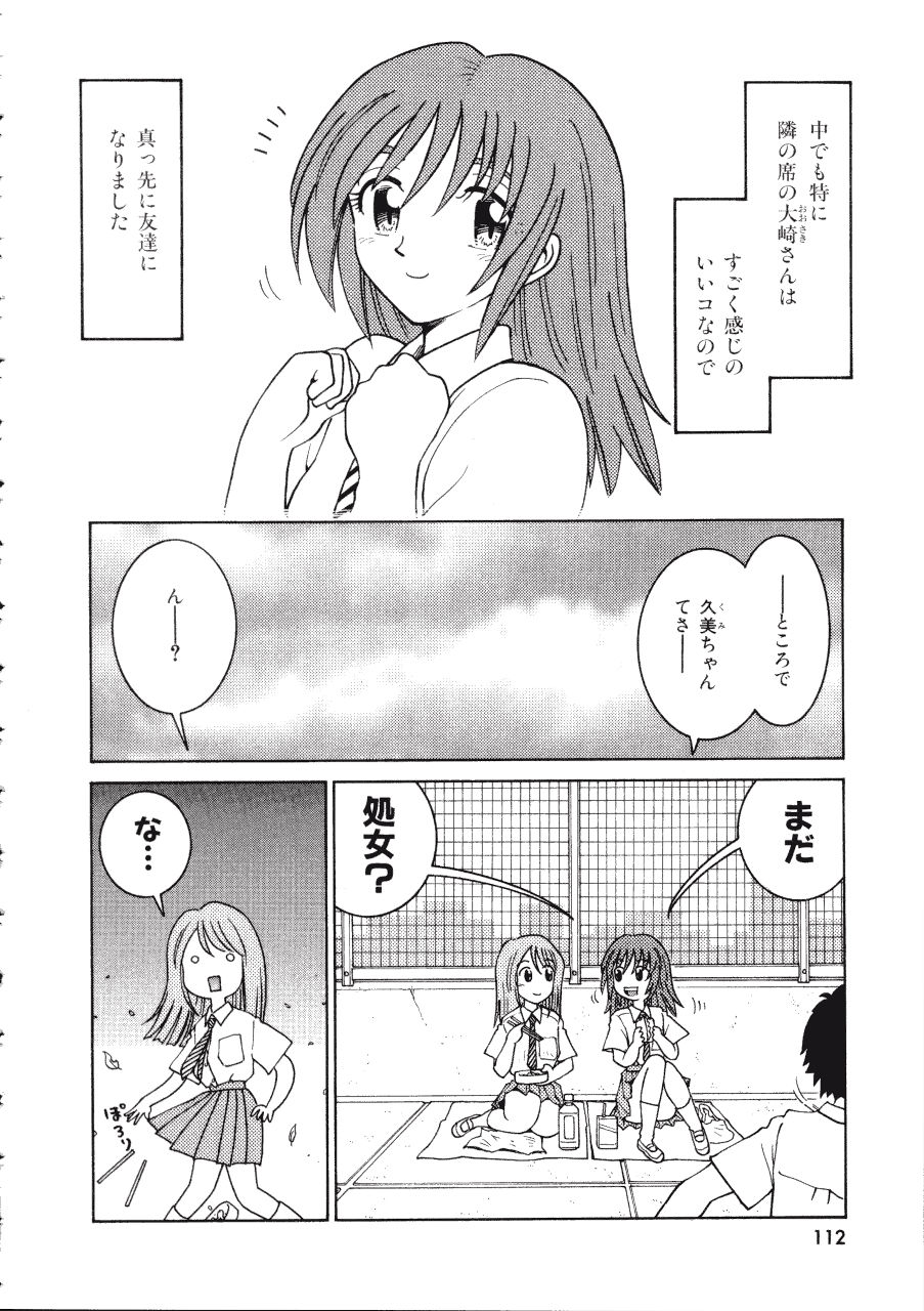 [まだ子] てんねん