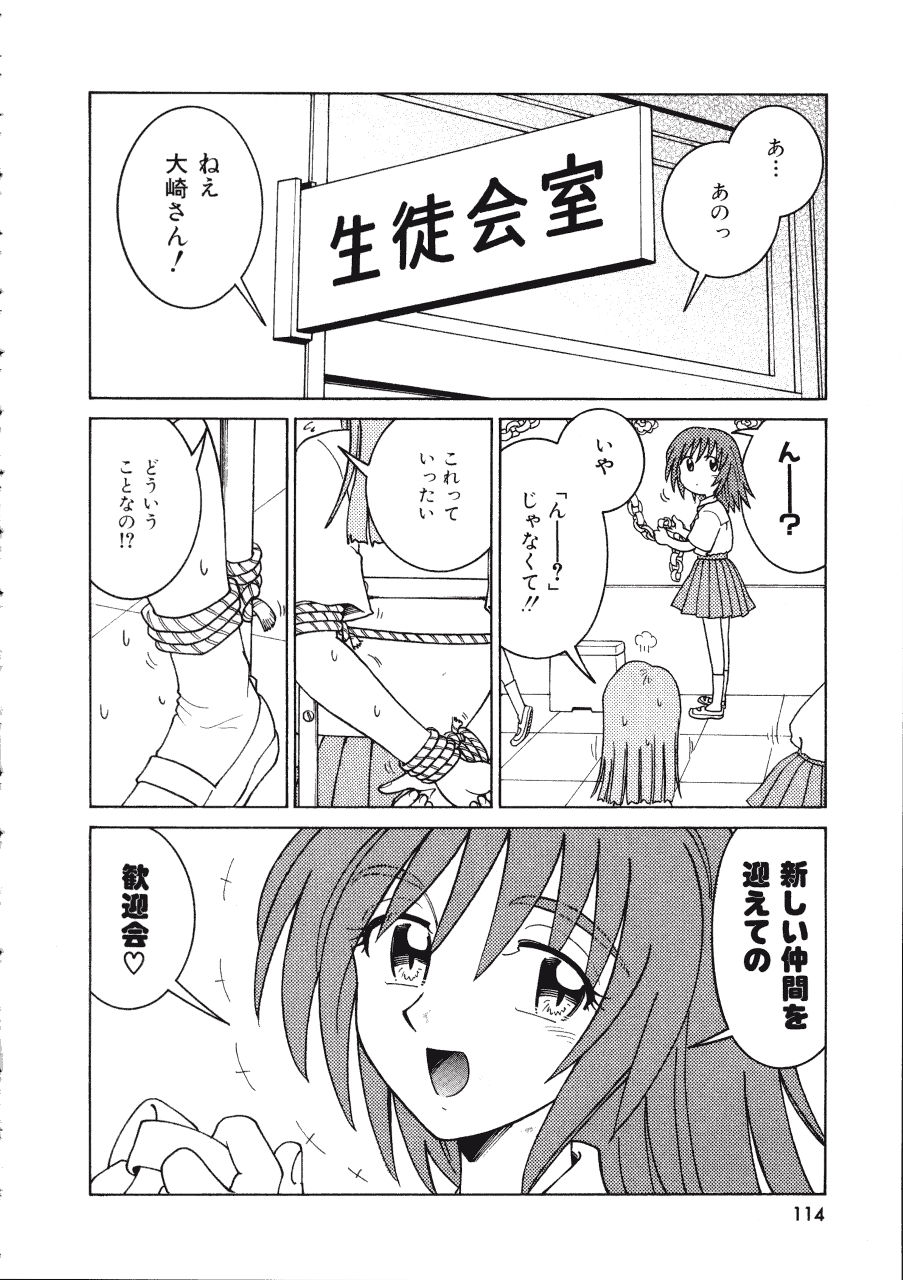 [まだ子] てんねん