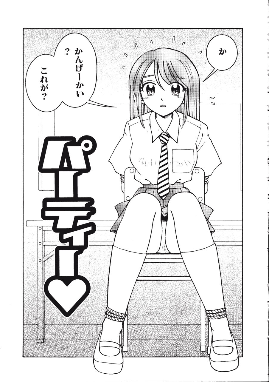 [まだ子] てんねん