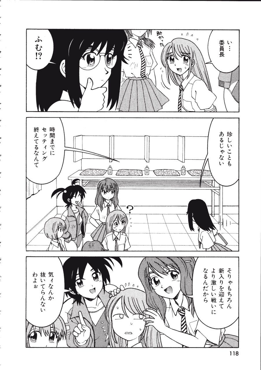 [まだ子] てんねん