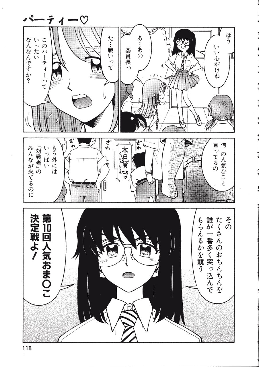 [まだ子] てんねん