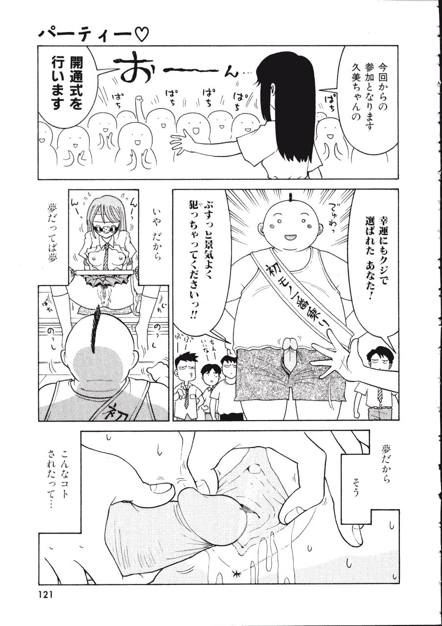 [まだ子] てんねん