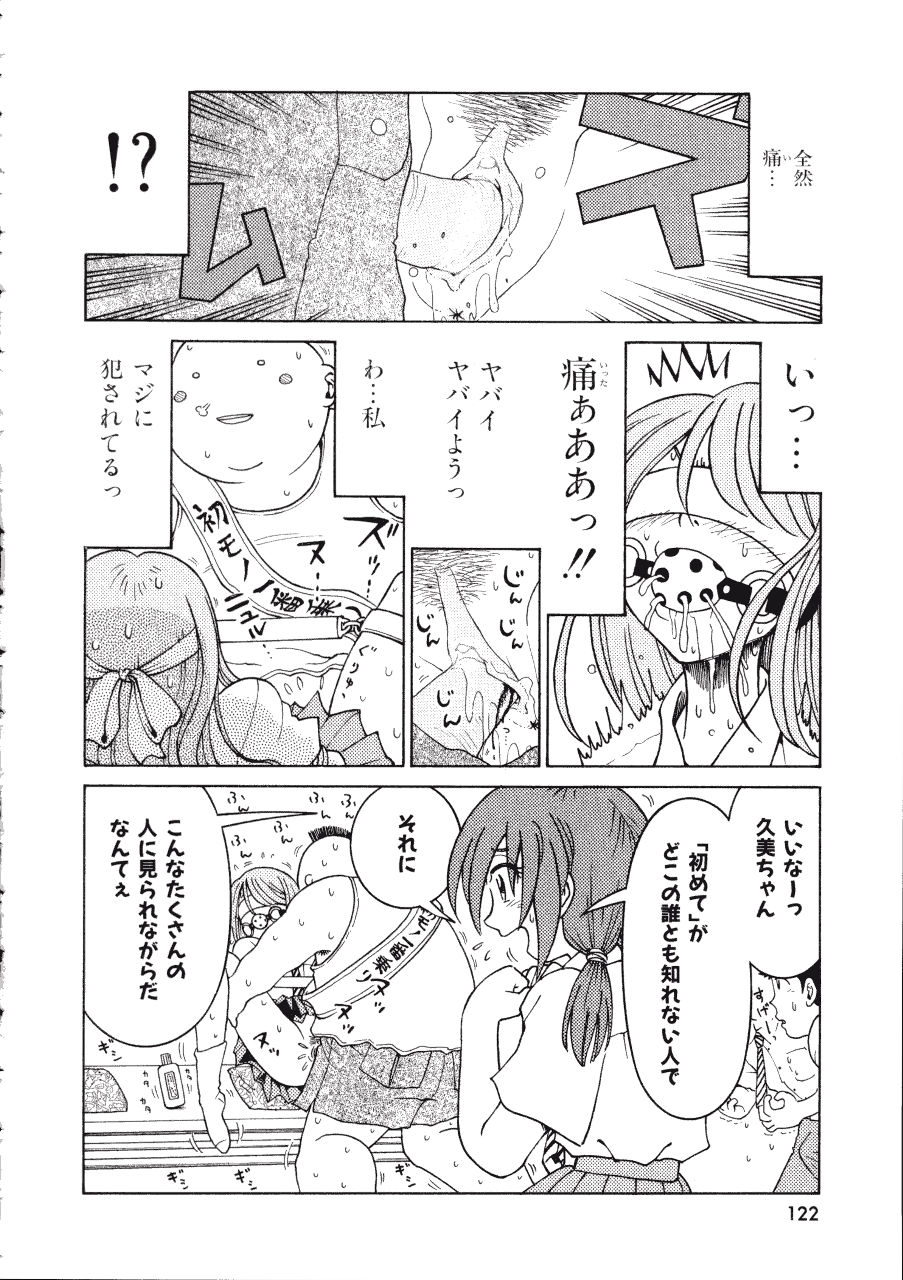 [まだ子] てんねん