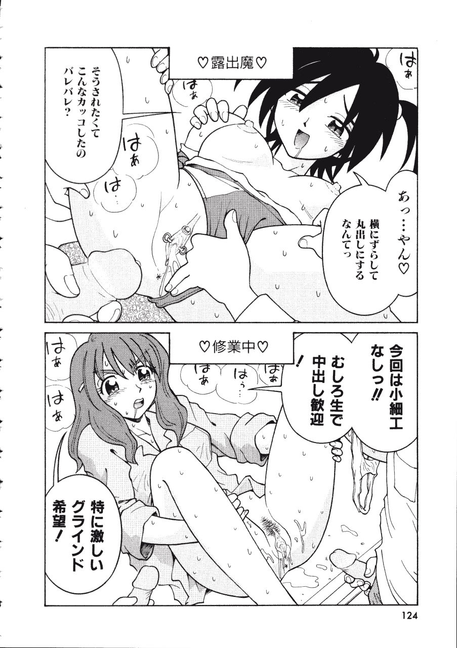 [まだ子] てんねん