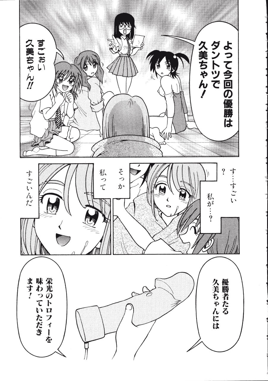 [まだ子] てんねん