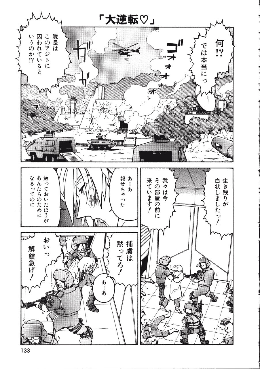 [まだ子] てんねん