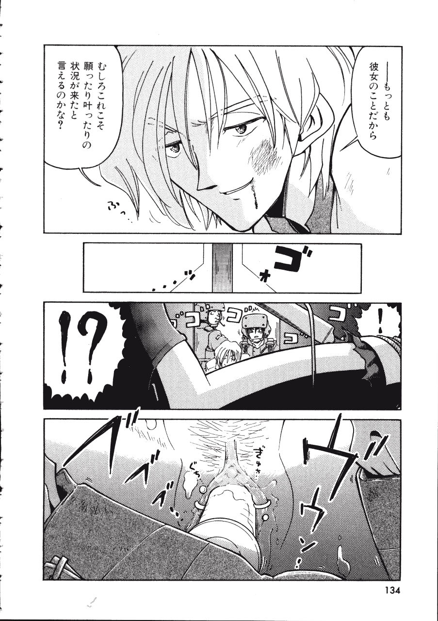 [まだ子] てんねん