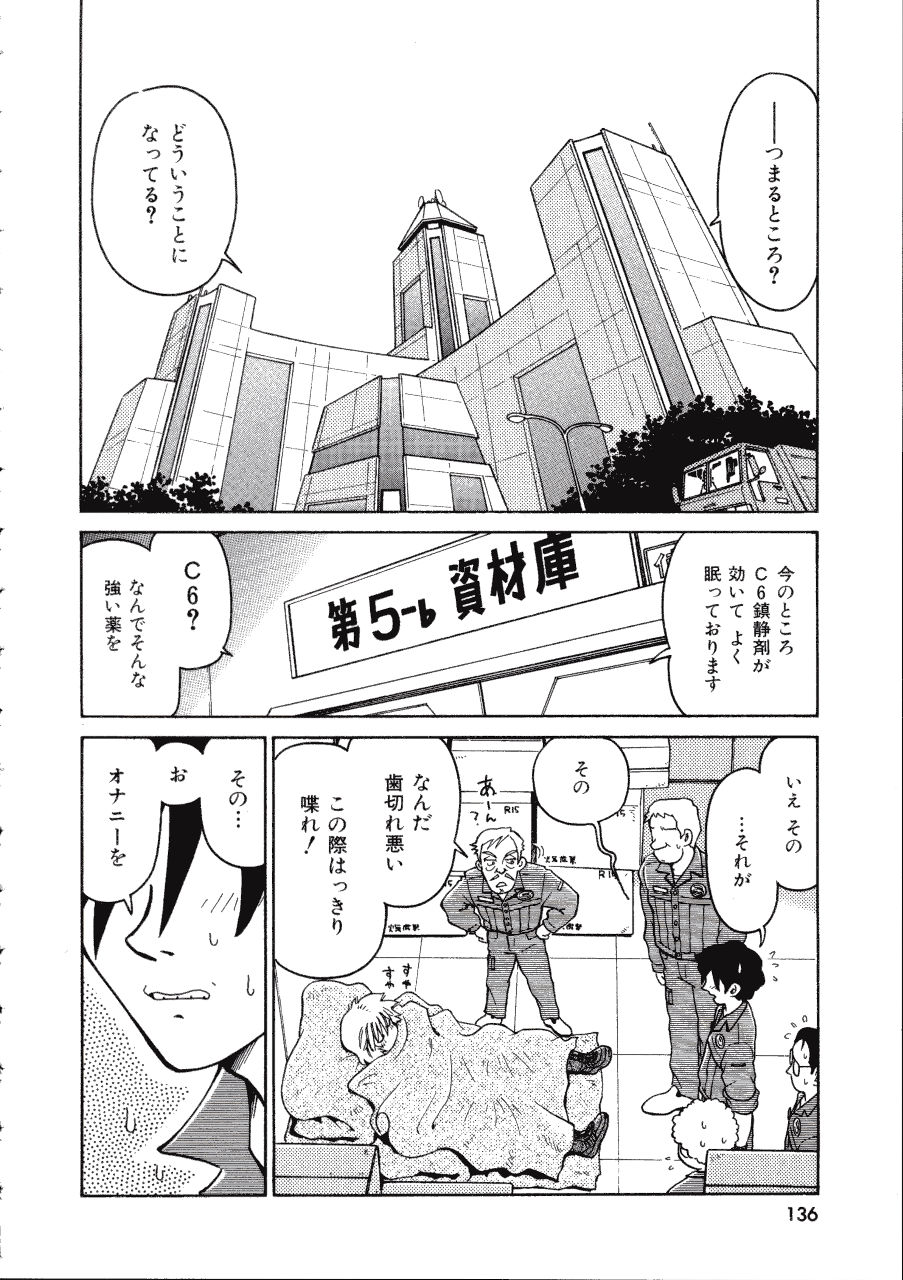 [まだ子] てんねん