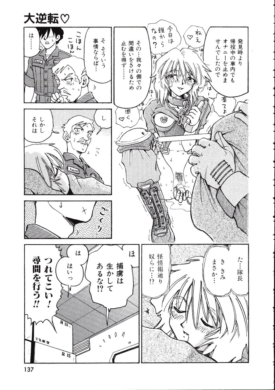 [まだ子] てんねん