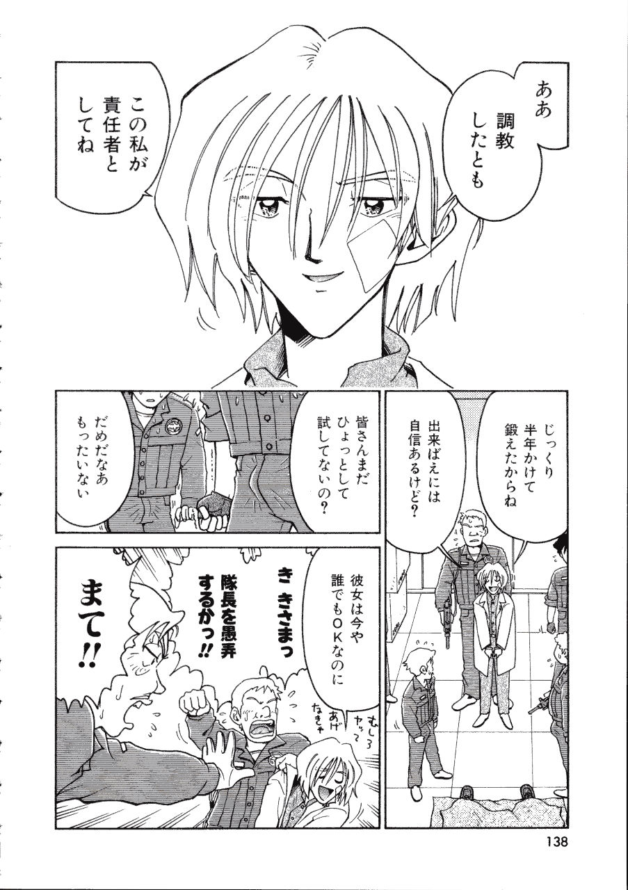 [まだ子] てんねん