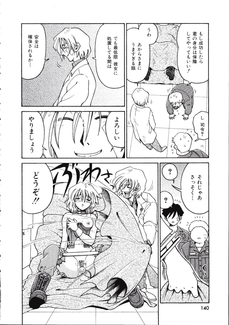 [まだ子] てんねん
