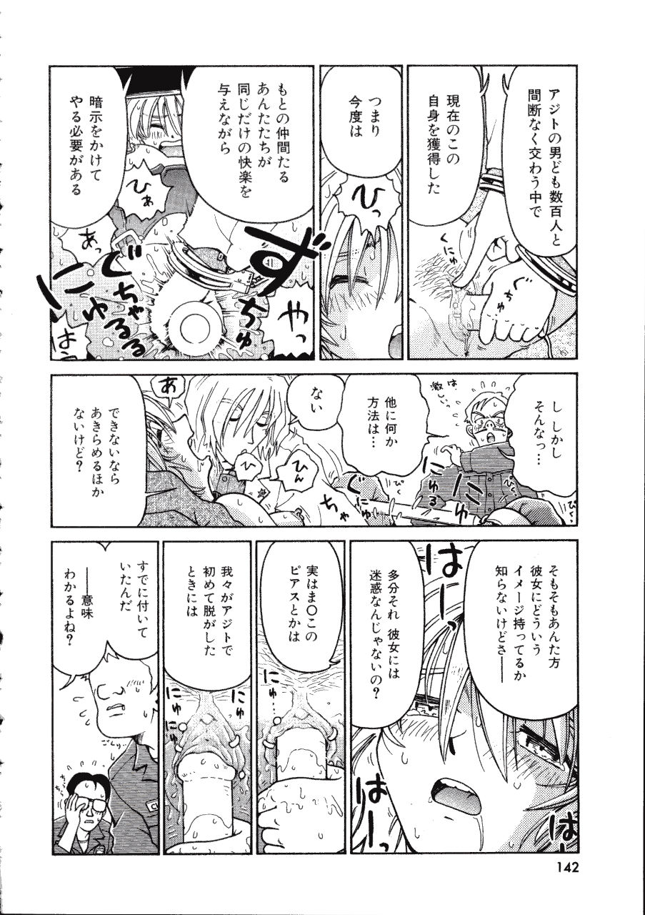 [まだ子] てんねん
