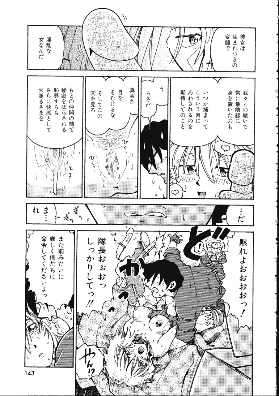 [まだ子] てんねん