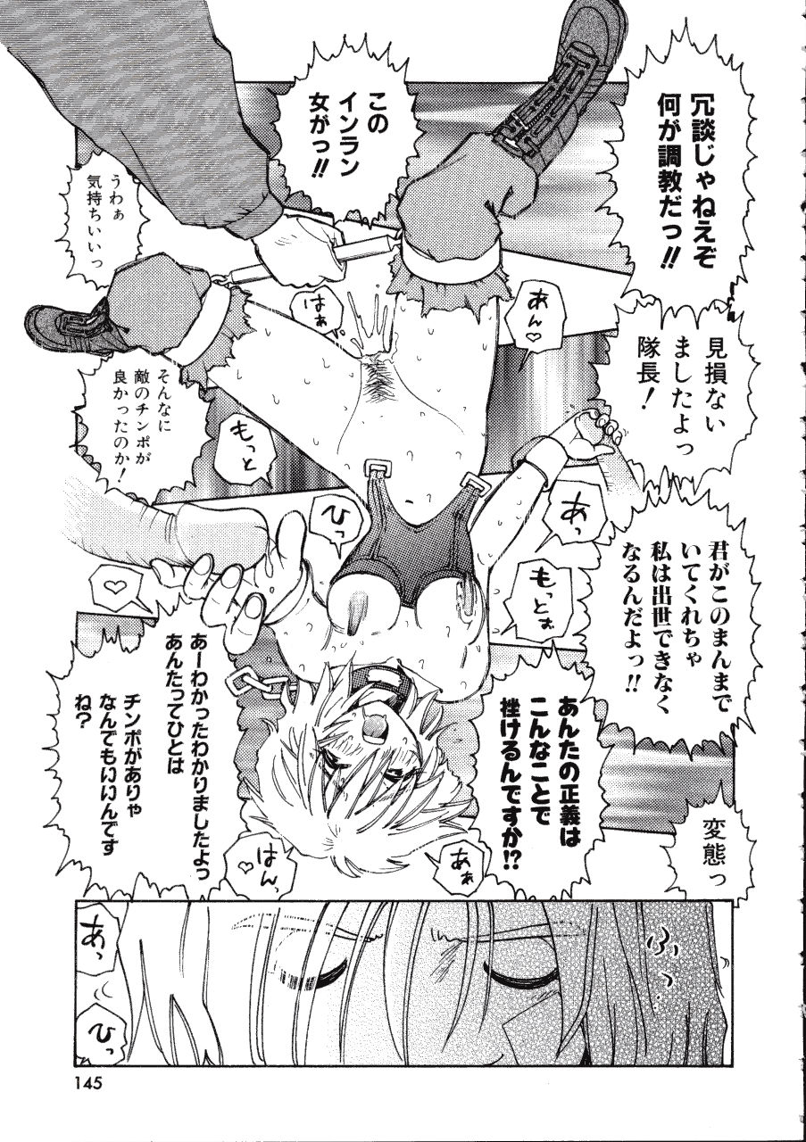 [まだ子] てんねん