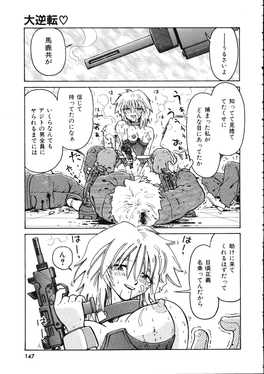 [まだ子] てんねん