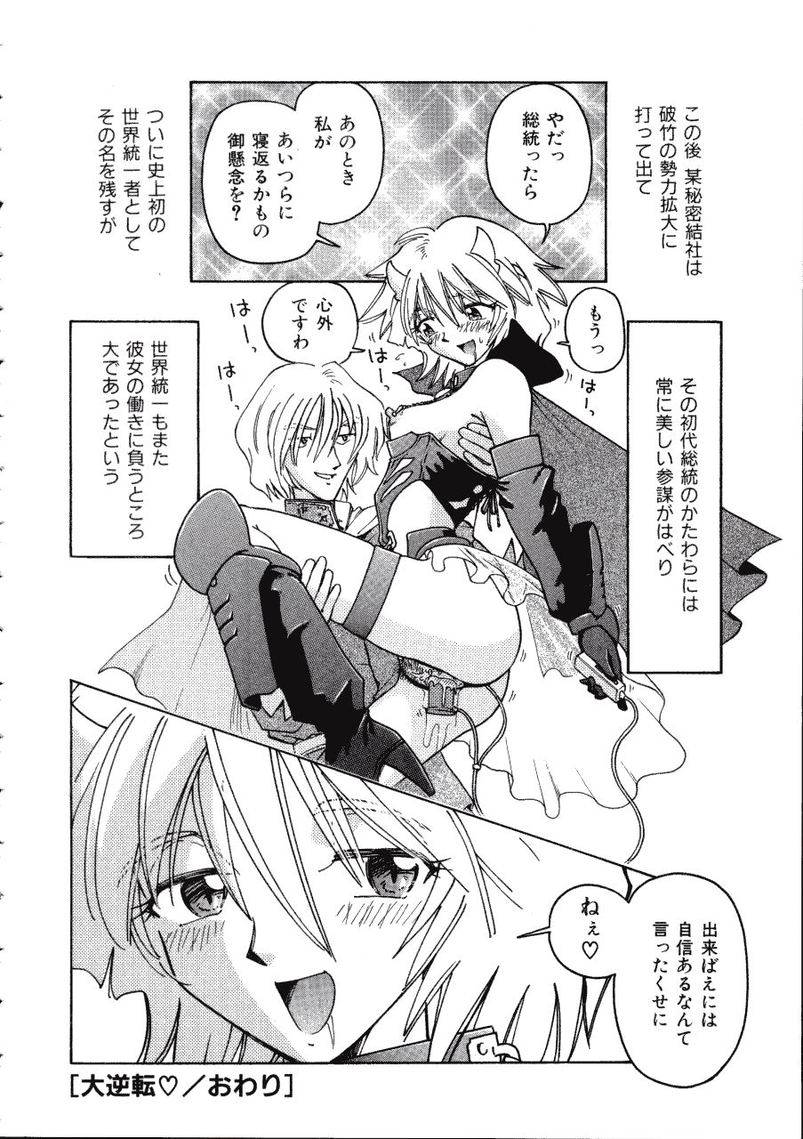 [まだ子] てんねん