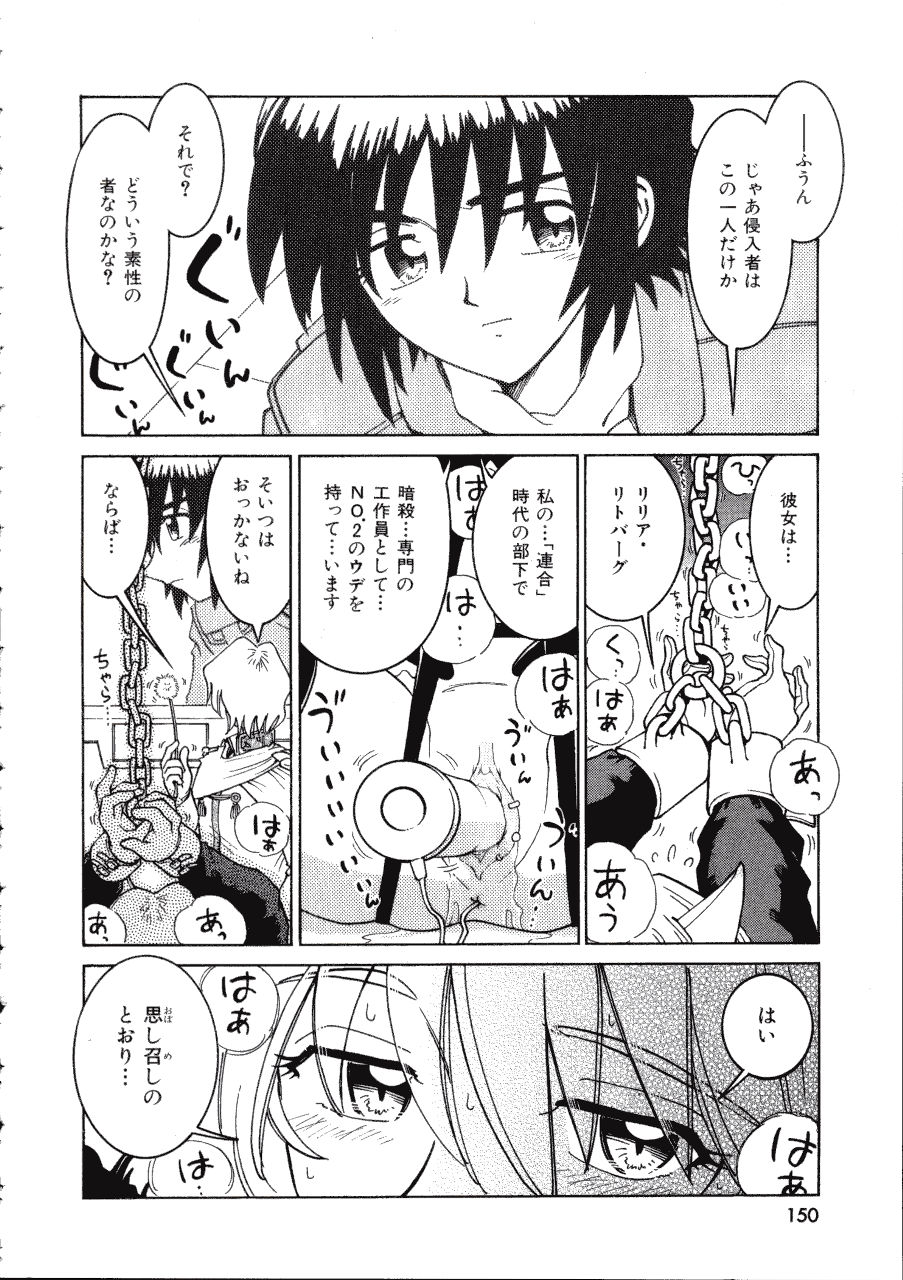 [まだ子] てんねん