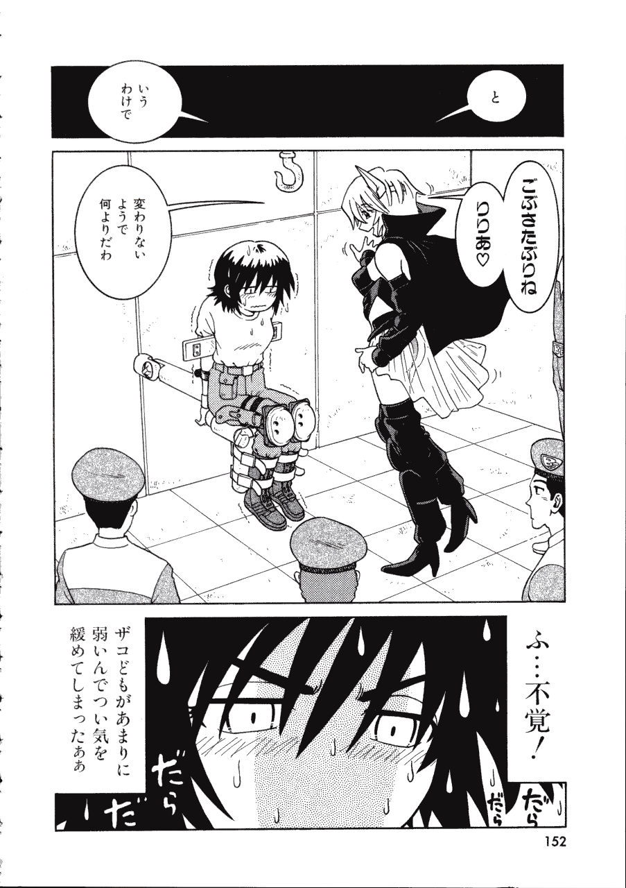 [まだ子] てんねん