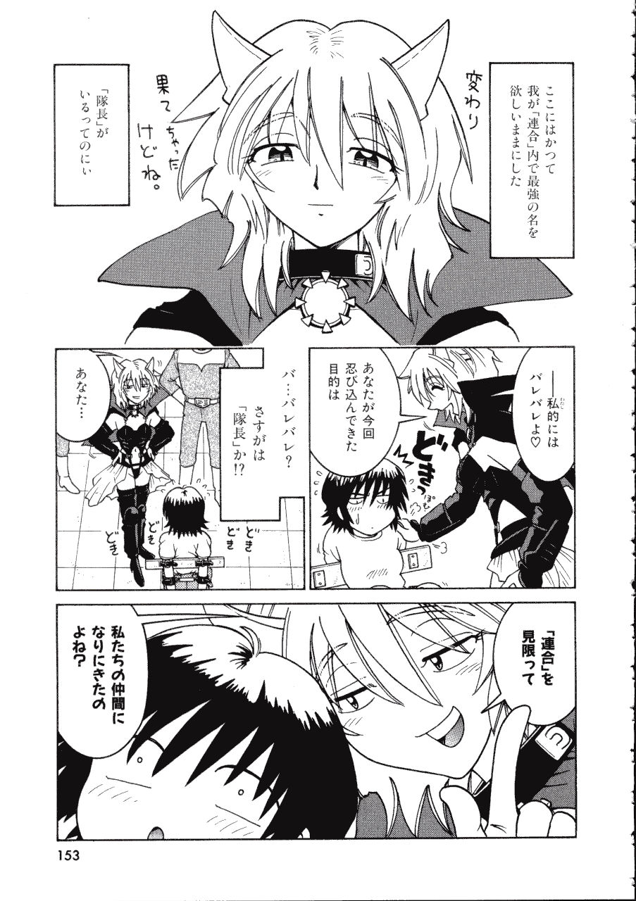 [まだ子] てんねん
