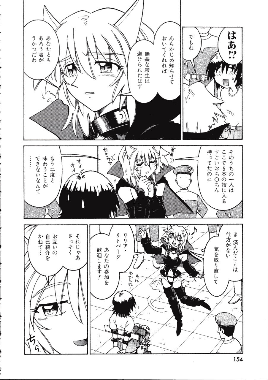 [まだ子] てんねん