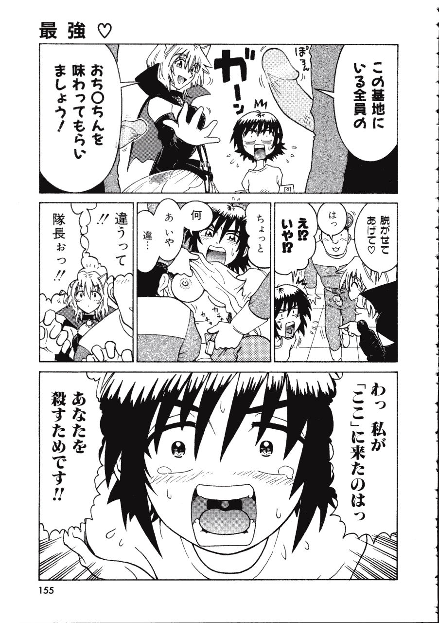 [まだ子] てんねん