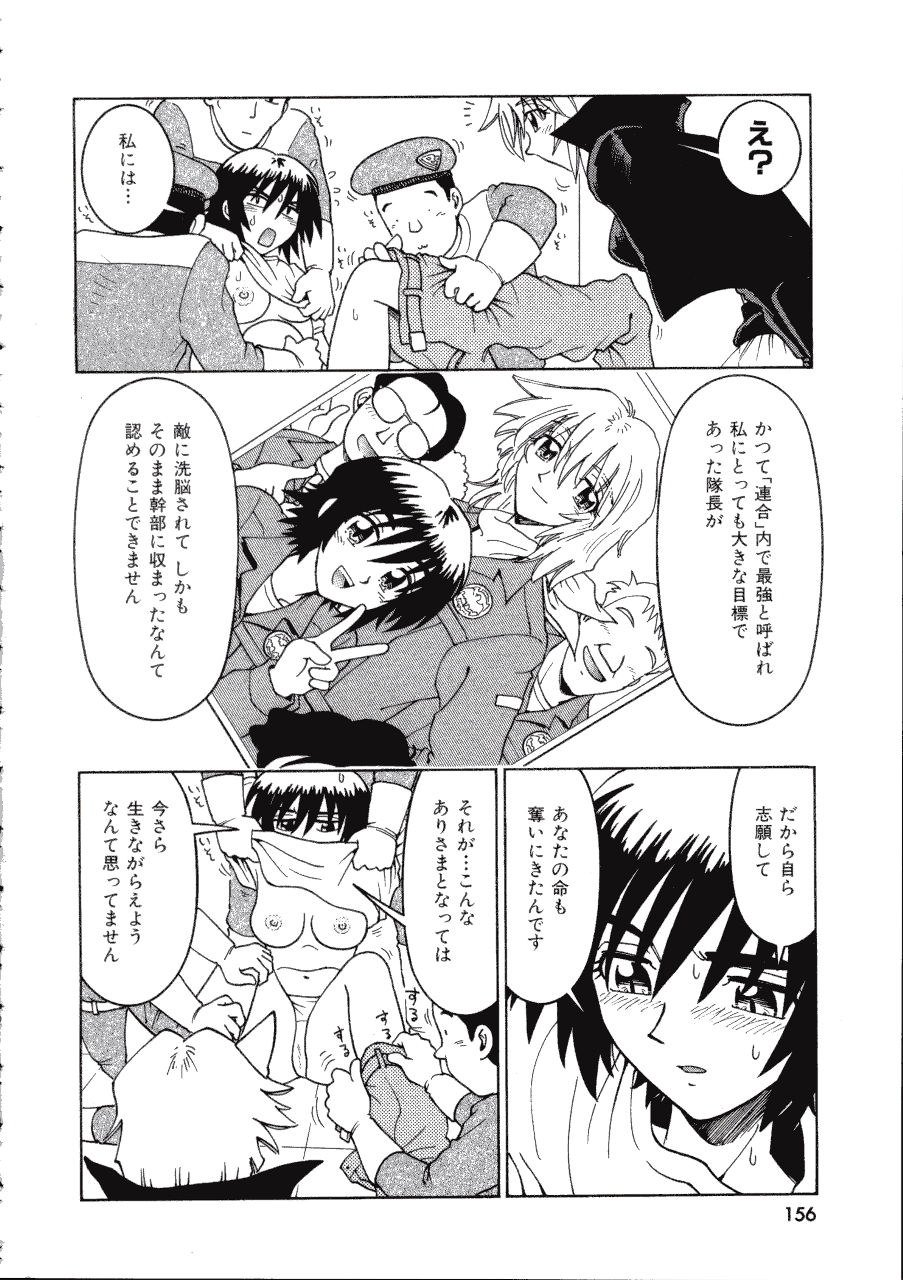 [まだ子] てんねん