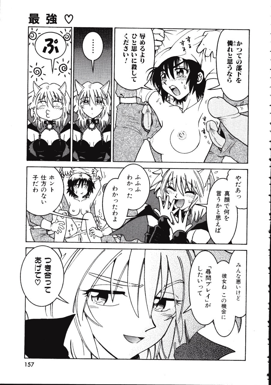 [まだ子] てんねん