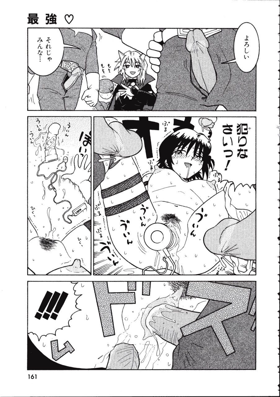 [まだ子] てんねん