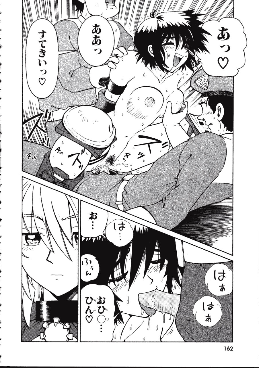 [まだ子] てんねん
