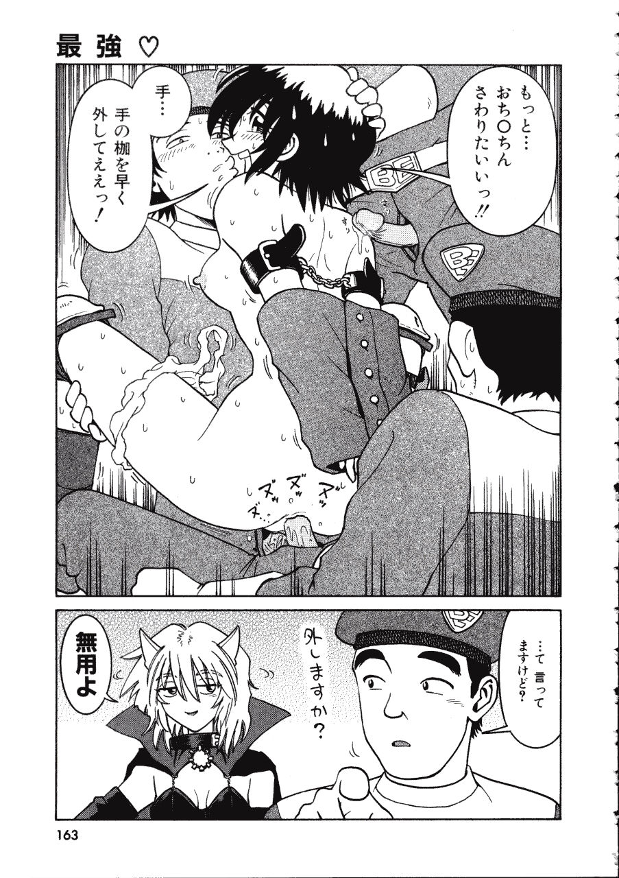 [まだ子] てんねん