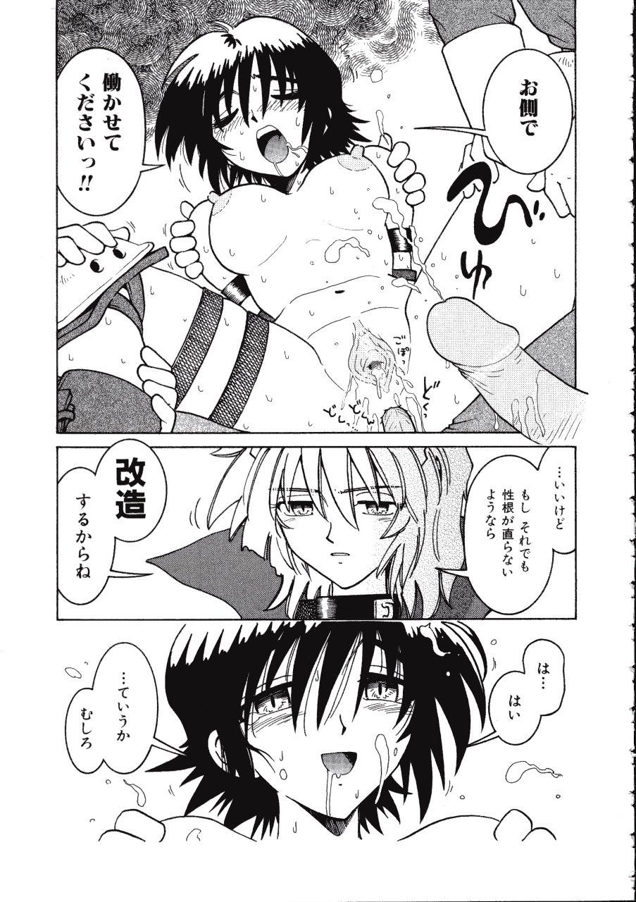 [まだ子] てんねん