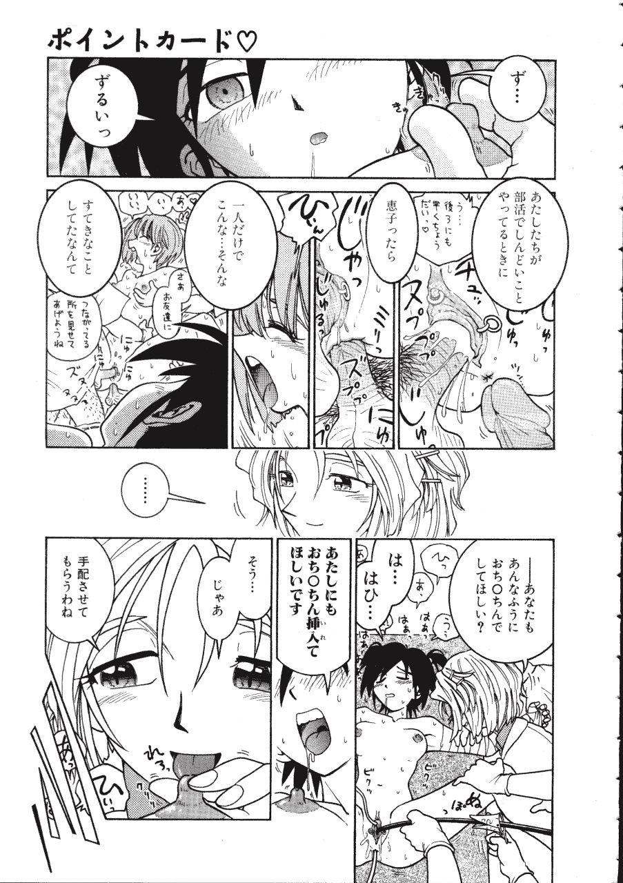 [まだ子] てんねん