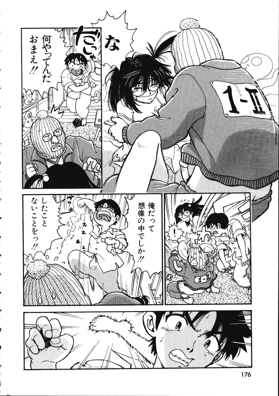 [まだ子] てんねん